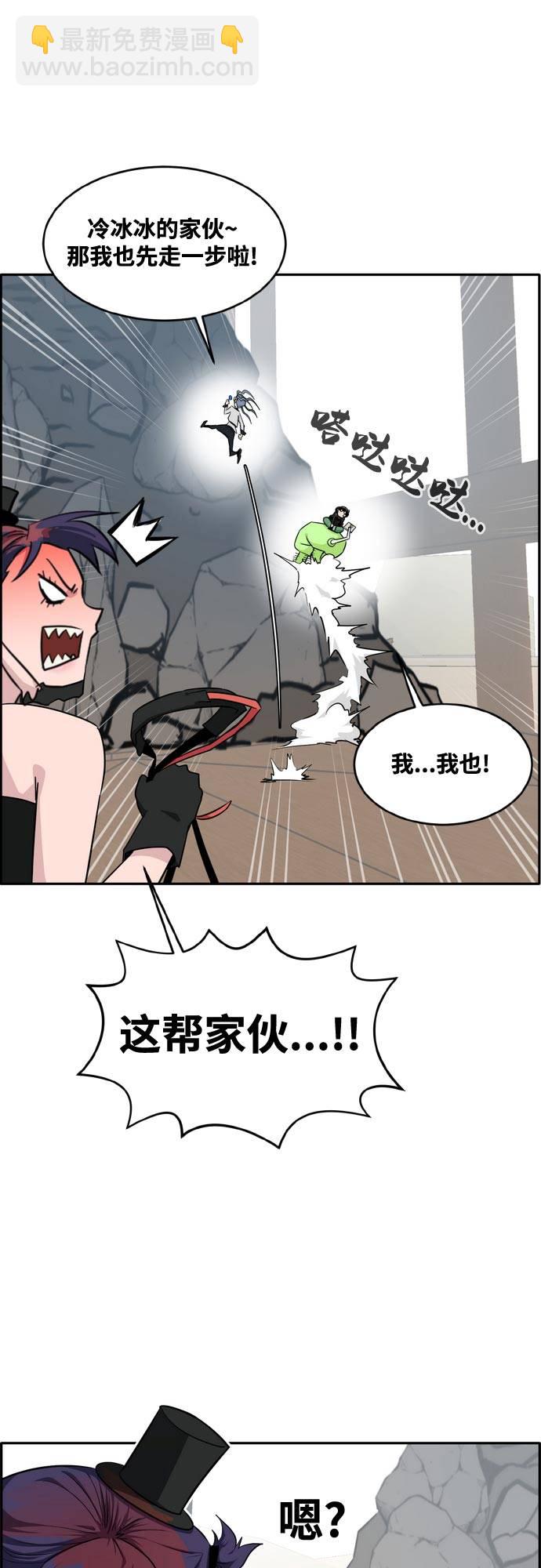 [第二季] 第12话 绿洲之眼 235