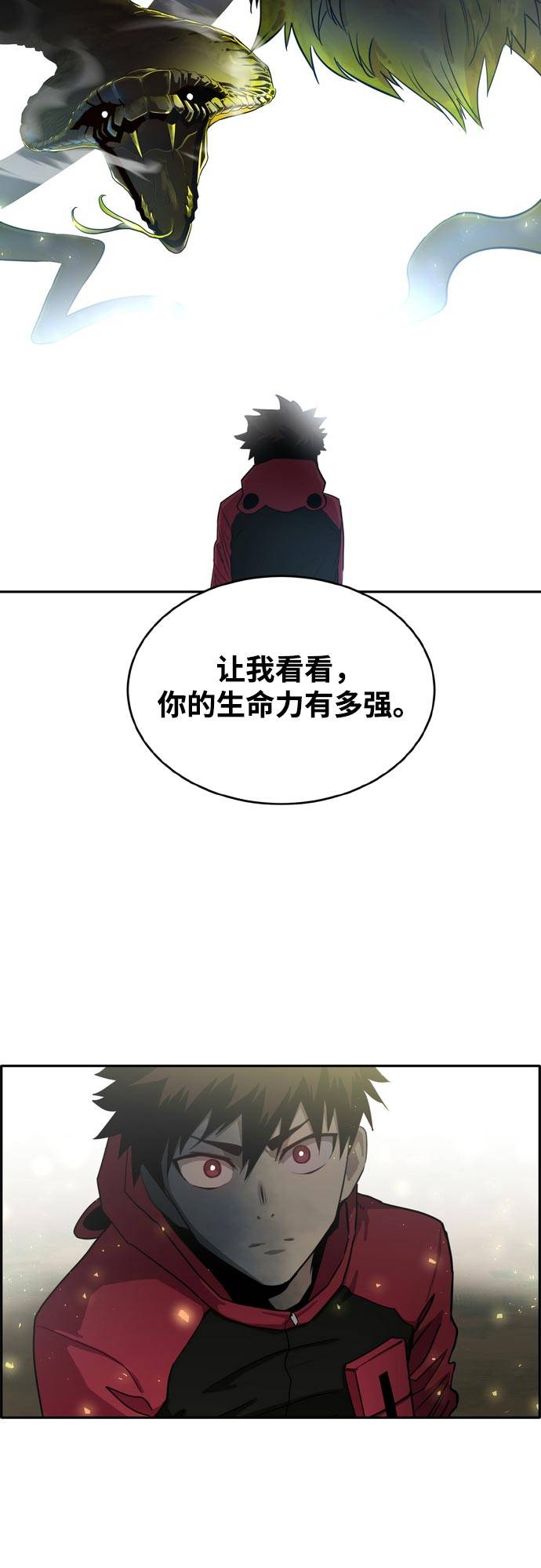 [第二季] 第12话 绿洲之眼 257