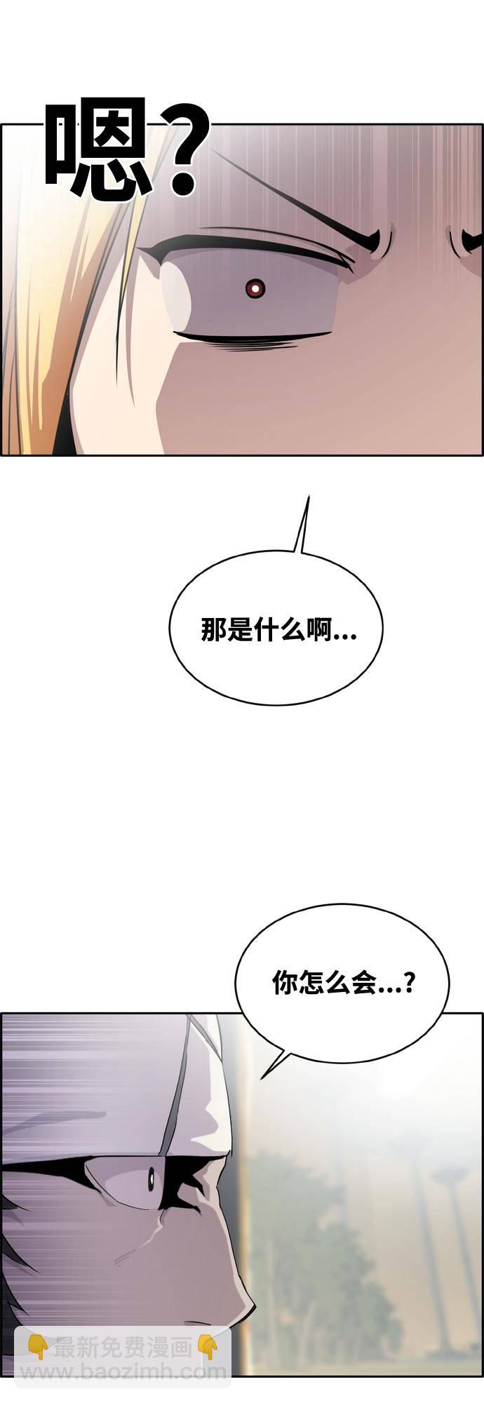 [第二季] 第12话 绿洲之眼 265