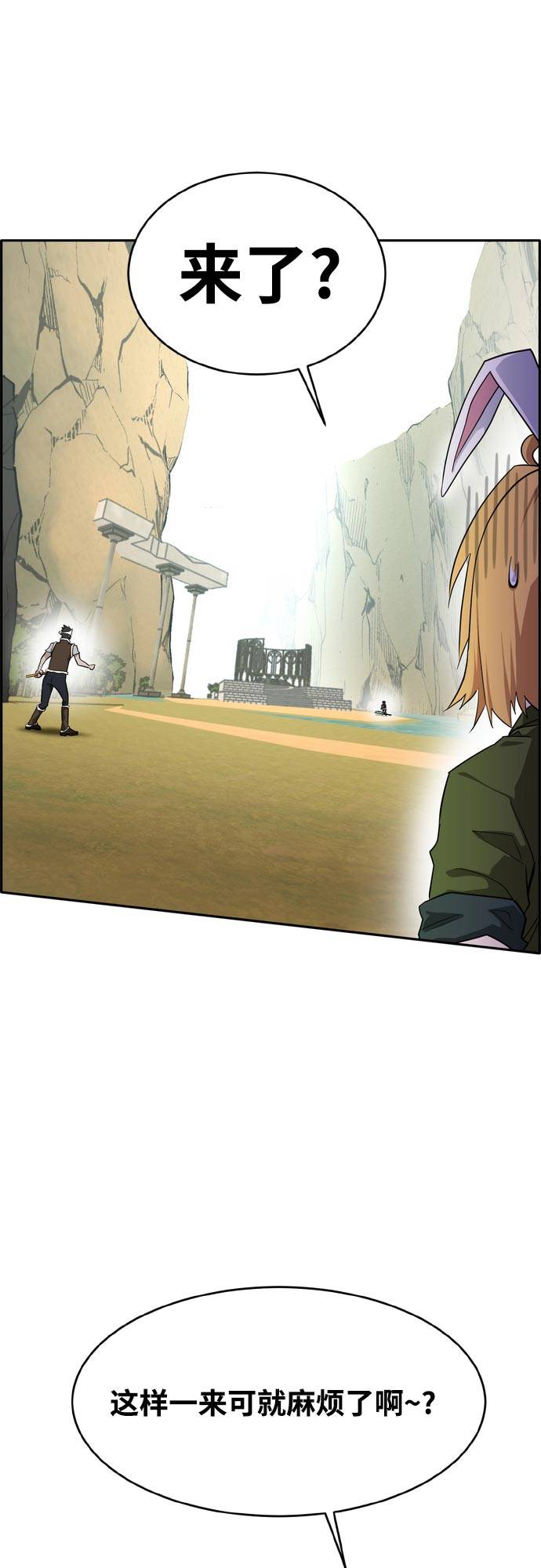 [第二季] 第12话 绿洲之眼 268