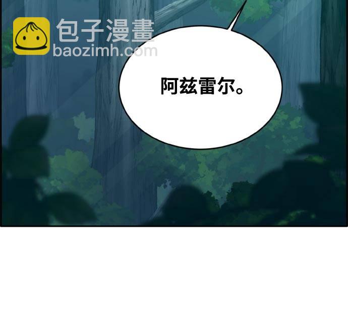 [第二季] 第12话 绿洲之眼 270
