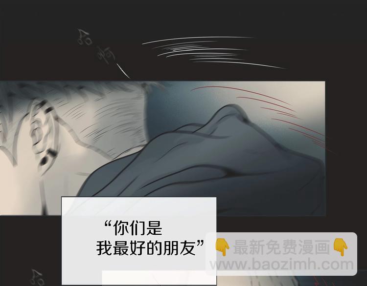 第1话 老虎与梦境103