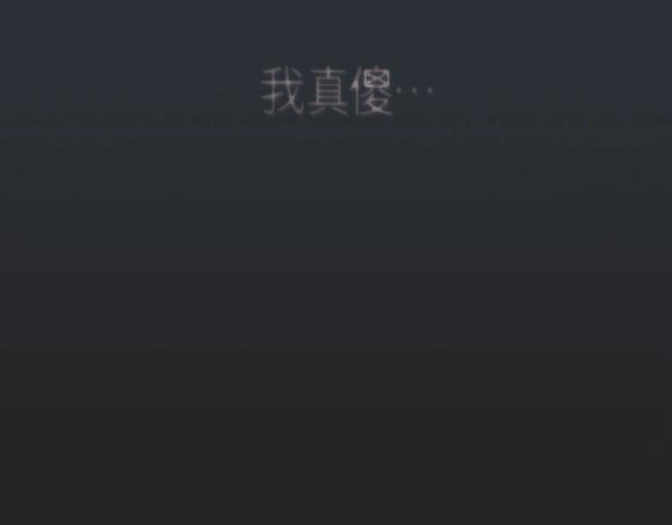 第1话 老虎与梦境106