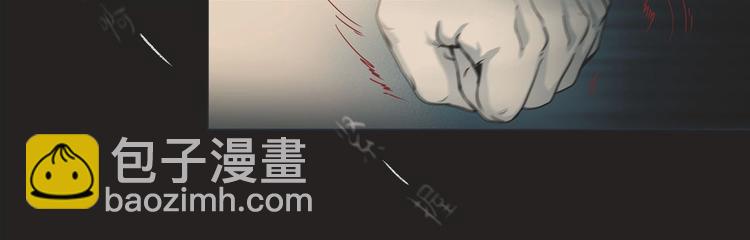 第1话 老虎与梦境108