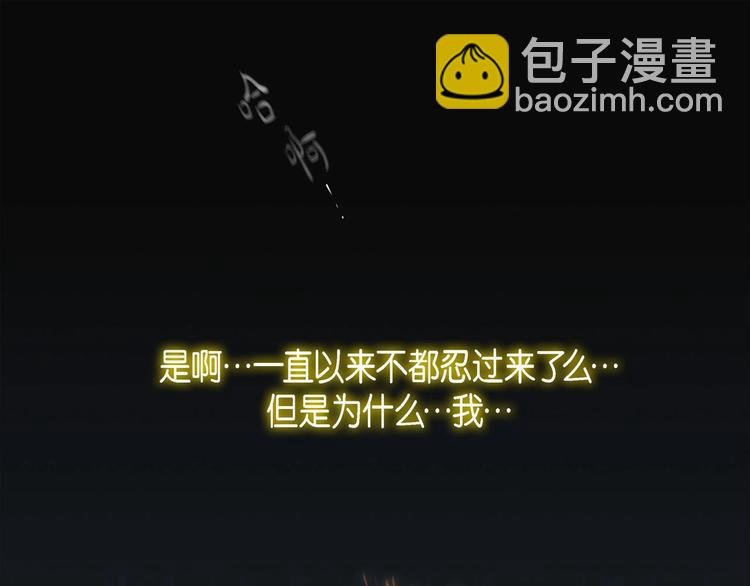 第1话 老虎与梦境109