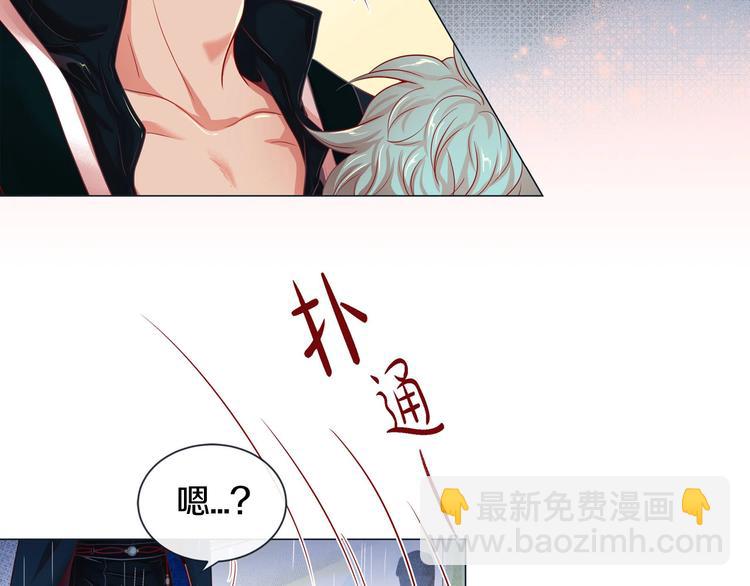 第1话 老虎与梦境112