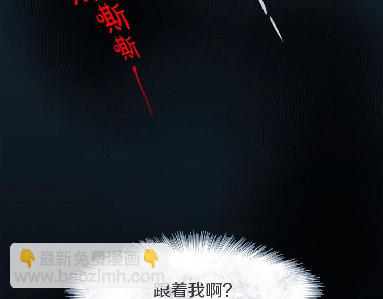 第1话 老虎与梦境12