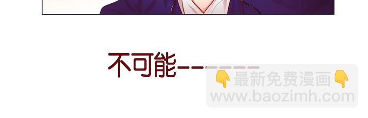 第1话 老虎与梦境122