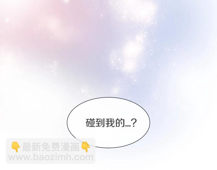 第1话 老虎与梦境129
