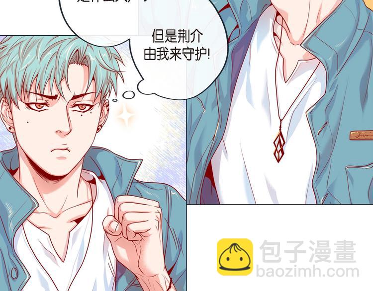 第1话 老虎与梦境138
