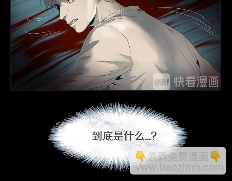 第1话 老虎与梦境15