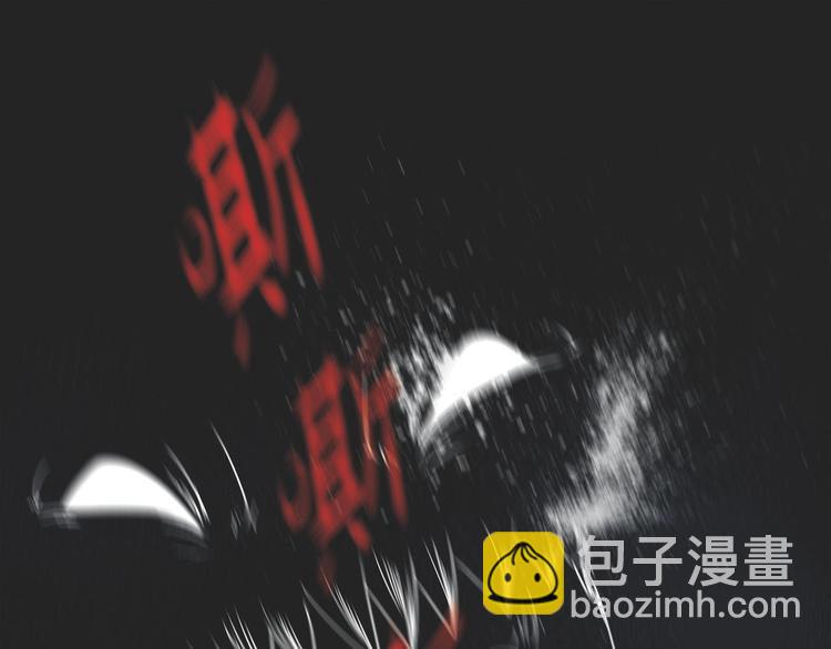 第1话 老虎与梦境17