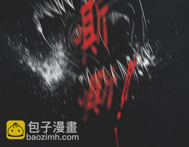 第1话 老虎与梦境18