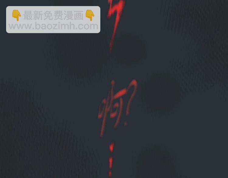 第1话 老虎与梦境23