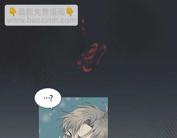 第1话 老虎与梦境24