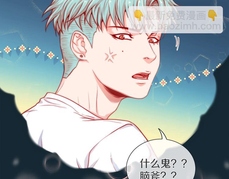 第1话 老虎与梦境31