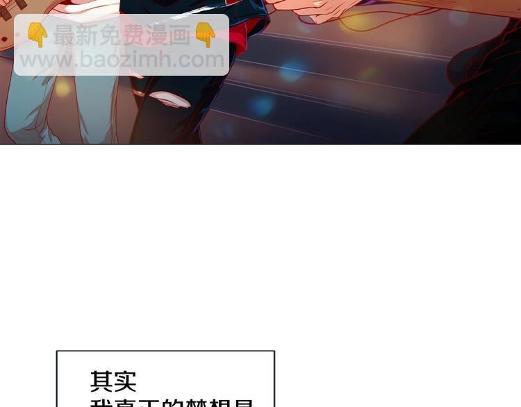 第1话 老虎与梦境59