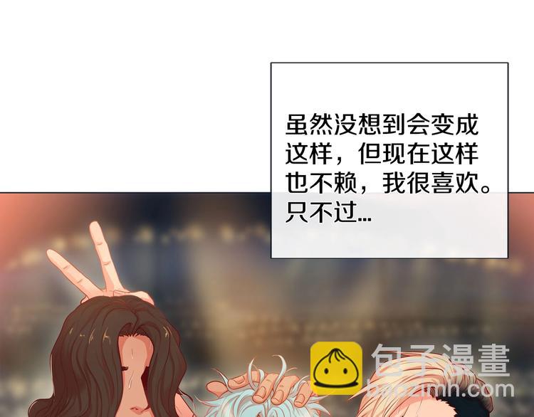 第1话 老虎与梦境63
