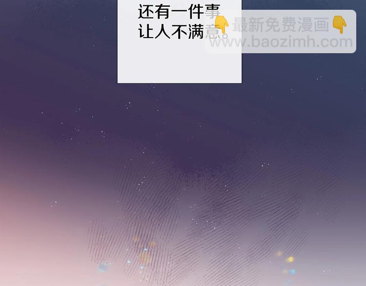 第1话 老虎与梦境66