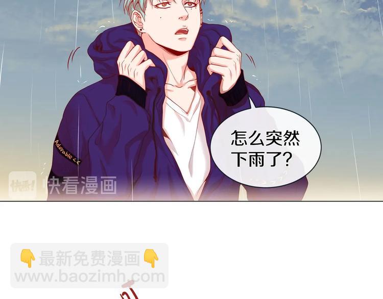 第1话 老虎与梦境69
