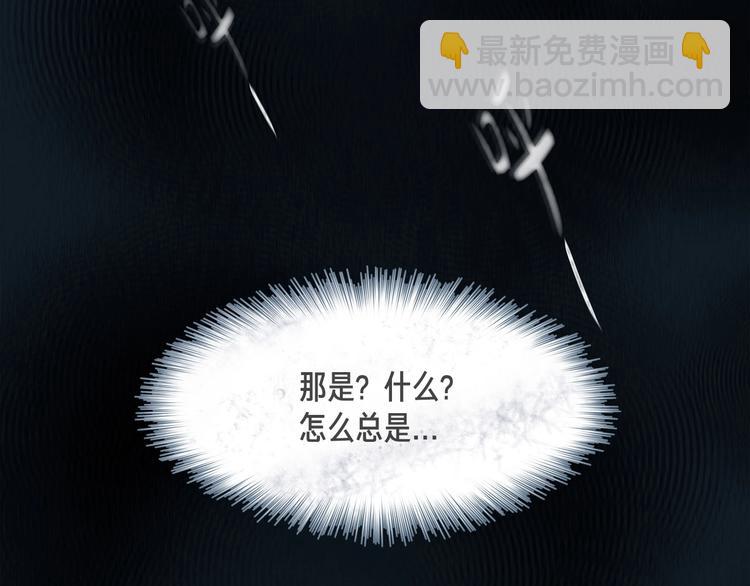 第1话 老虎与梦境7