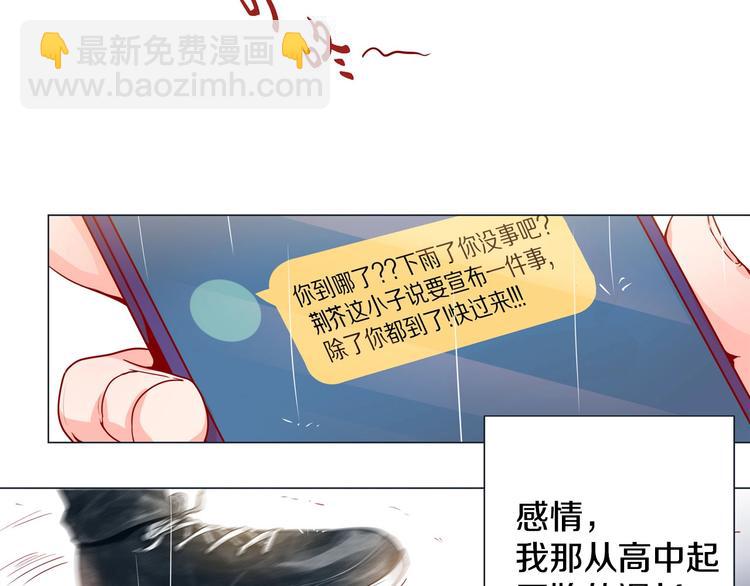 第1话 老虎与梦境70