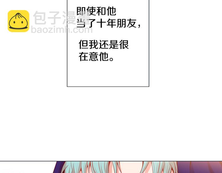 第1话 老虎与梦境74