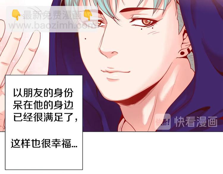 第1话 老虎与梦境75