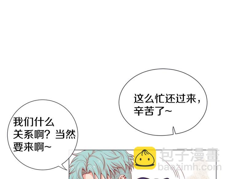 第1话 老虎与梦境77