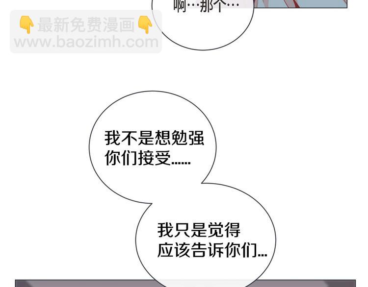第1话 老虎与梦境81