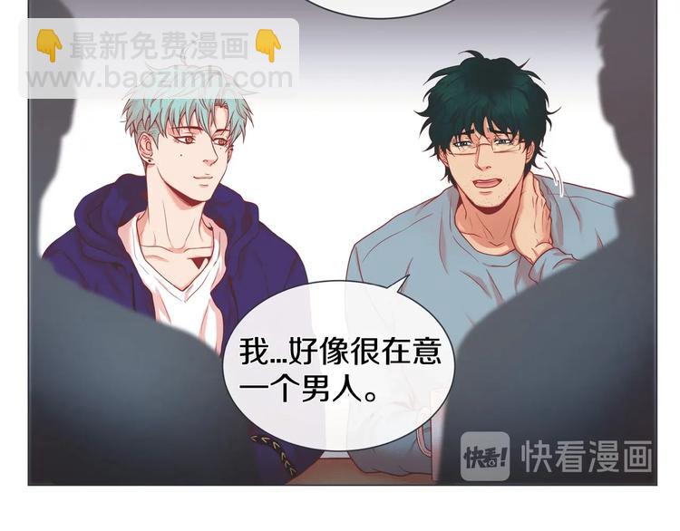 第1话 老虎与梦境82