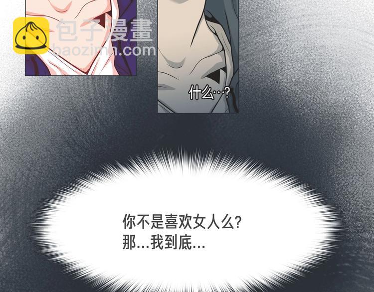 第1话 老虎与梦境84