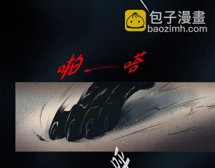 第1话 老虎与梦境9