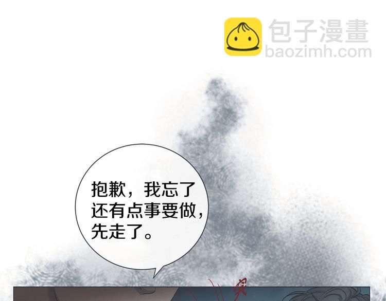 第1话 老虎与梦境91