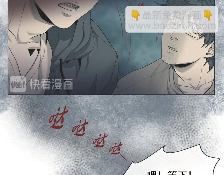 第1话 老虎与梦境92