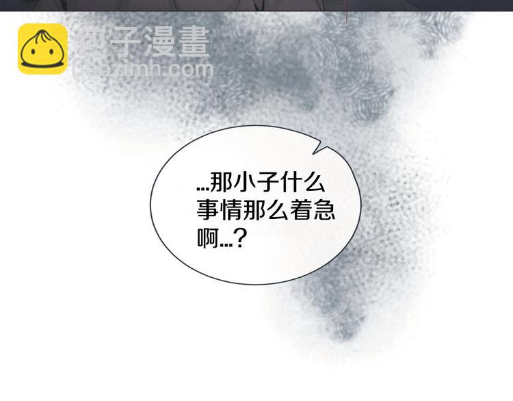第1话 老虎与梦境94