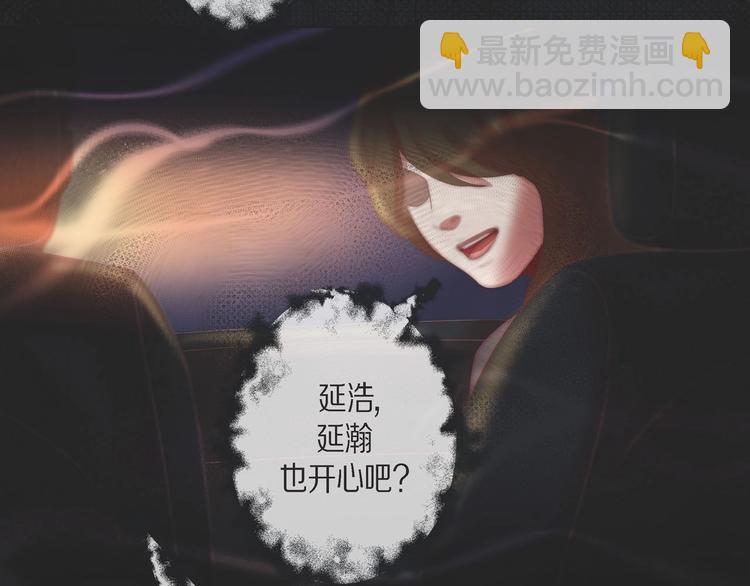 第2话 双向吸引10