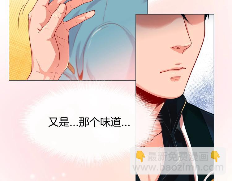 第2话 双向吸引101