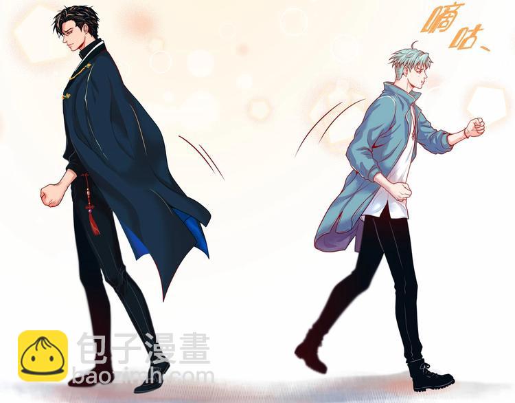 第2话 双向吸引121
