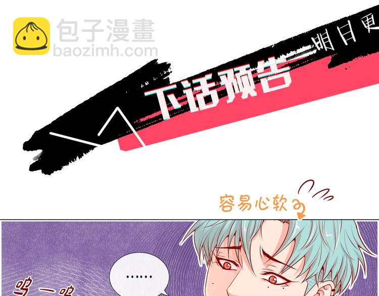 第2话 双向吸引124