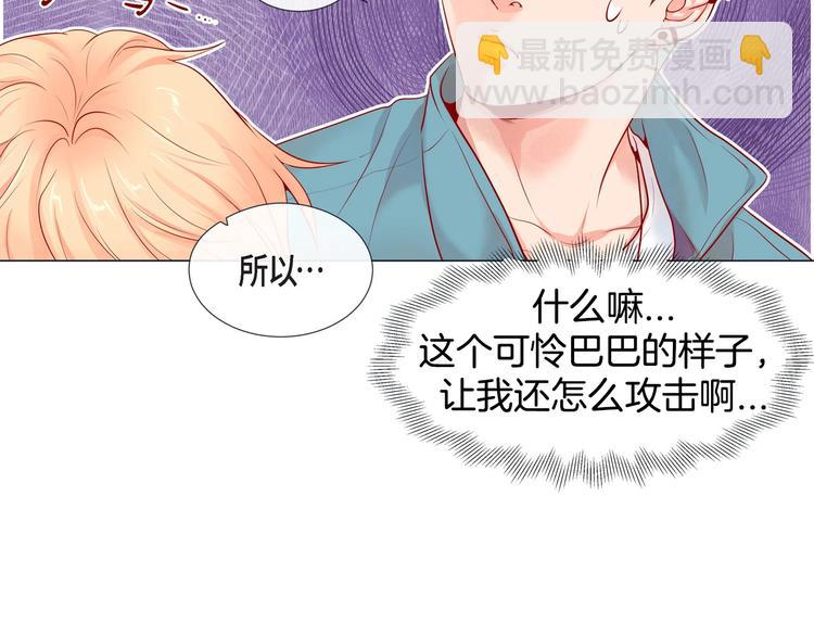 第2话 双向吸引125