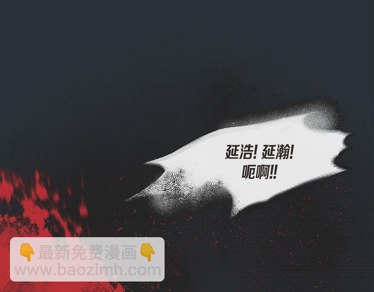 第2话 双向吸引17