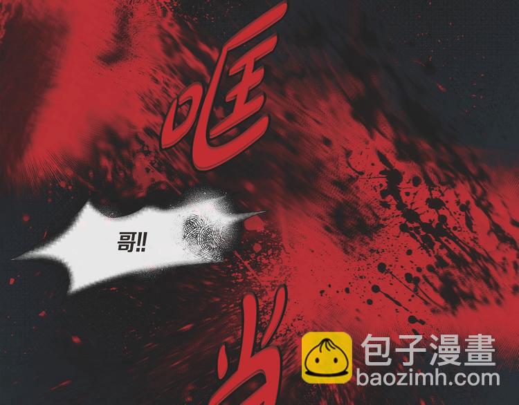 第2话 双向吸引18