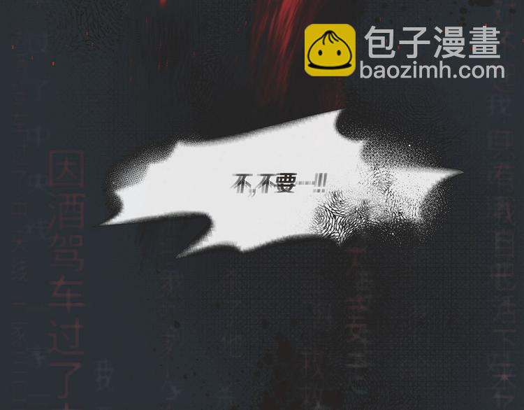 第2话 双向吸引22