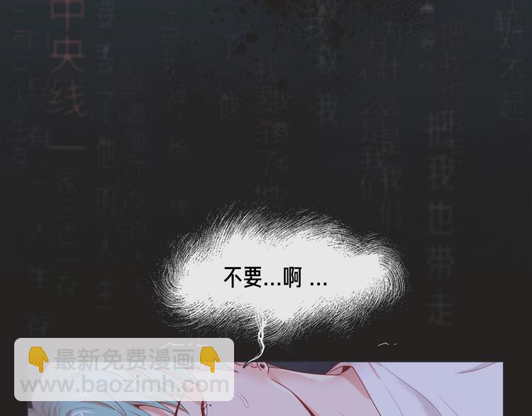第2话 双向吸引23
