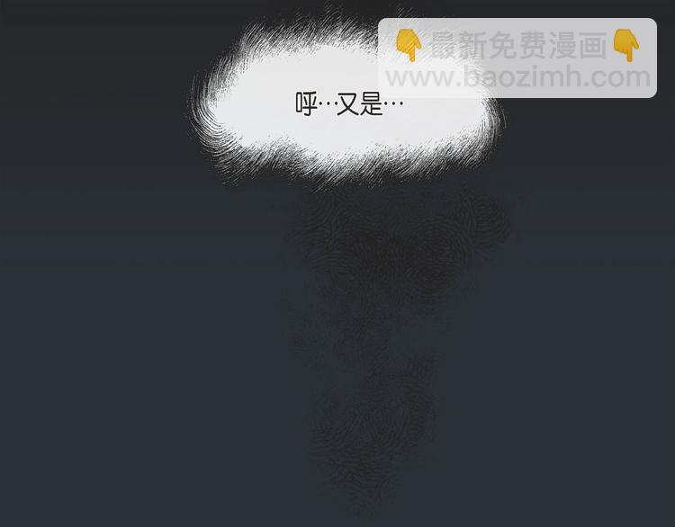 第2话 双向吸引29