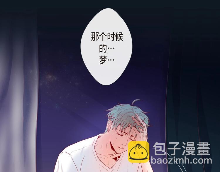 第2话 双向吸引31