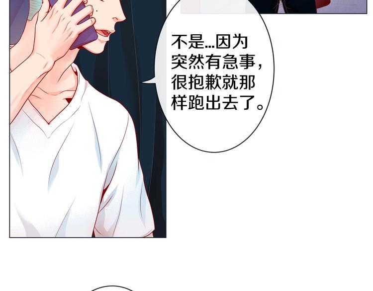 第2话 双向吸引38