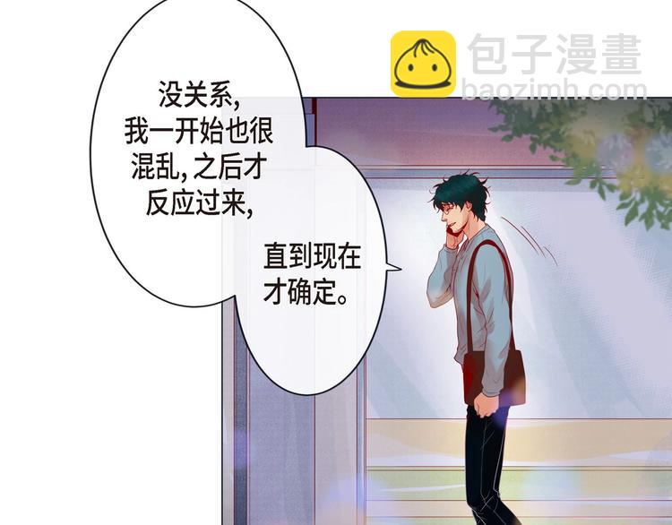第2话 双向吸引39
