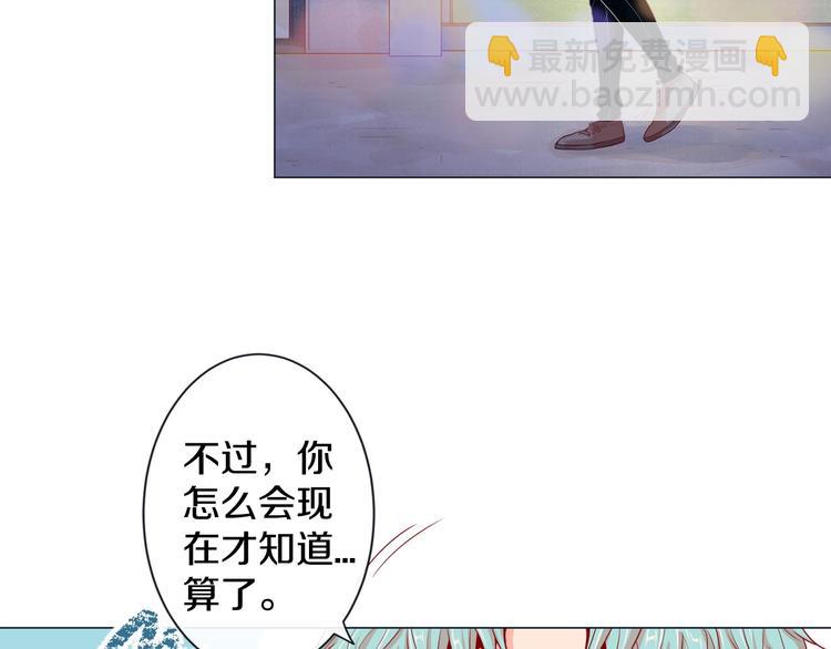 第2话 双向吸引40
